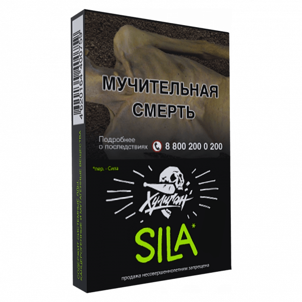 Табак Хулиган - Sila (Виноград и Огурец, 25 грамм) купить в Челябинске
