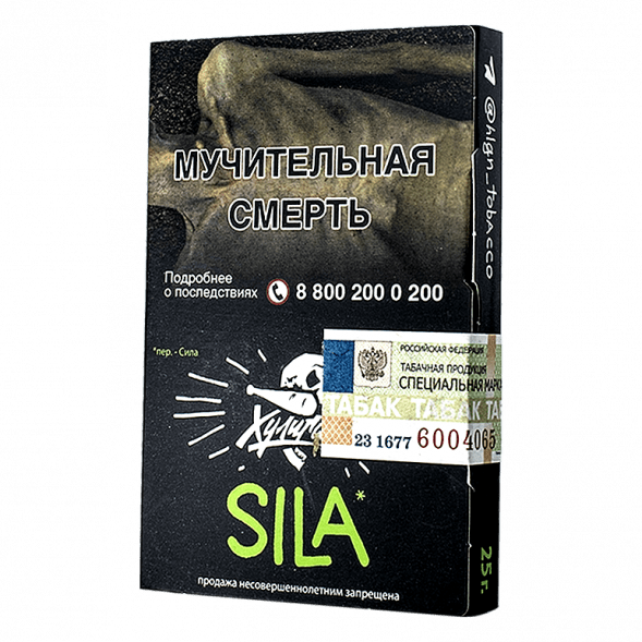 Табак Хулиган - Sila (Виноград и Огурец, 25 грамм) купить в Челябинске