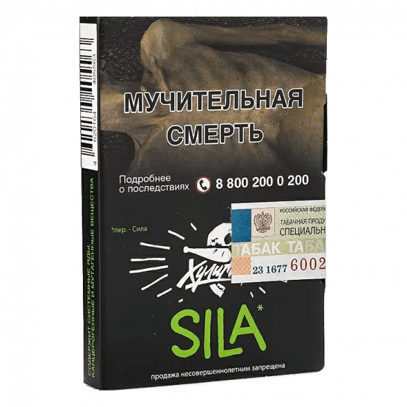 Табак Хулиган - Sila (Виноград и Огурец, 25 грамм) купить в Челябинске