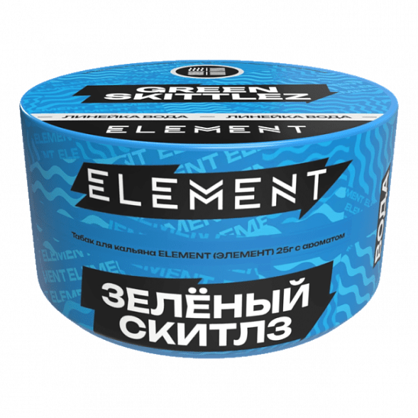 Табак Element Вода - Green Skittlez NEW (Зелёный Скитлз, 25 грамм) купить в Челябинске