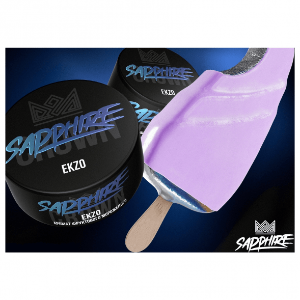 Табак Sapphire Crown - Ekzo (Фруктовое Мороженое, 200 грамм) купить в Челябинске