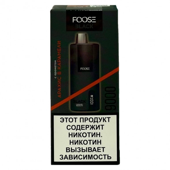 FOOSE BLACK - Арахис в Карамели (Caramel Peanuts, 9000 затяжек) купить в Челябинске