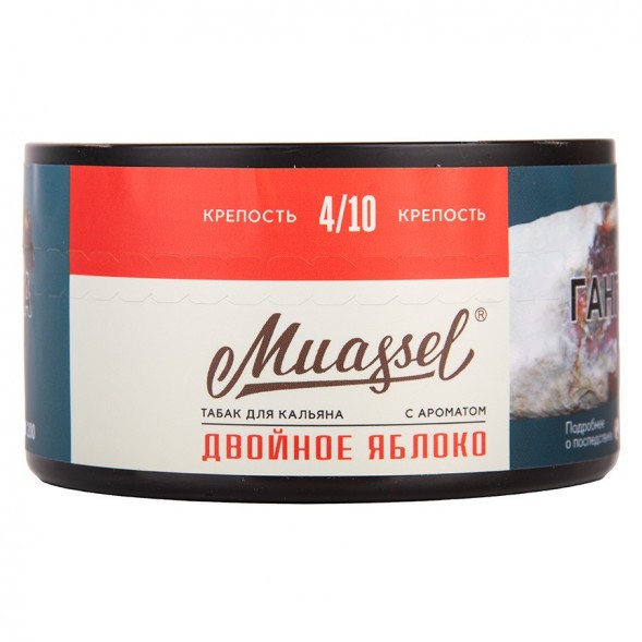 Табак Muassel Medium - Двойное Яблоко (200 грамм) купить в Челябинске
