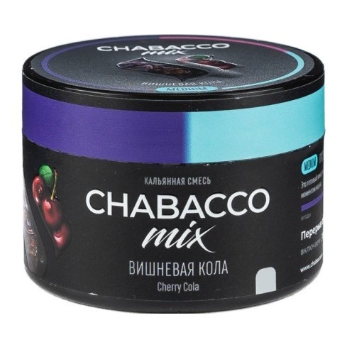Смесь Chabacco MIX MEDIUM - Cherry Cola (Вишнёвая Кола, 40 грамм) купить в Челябинске