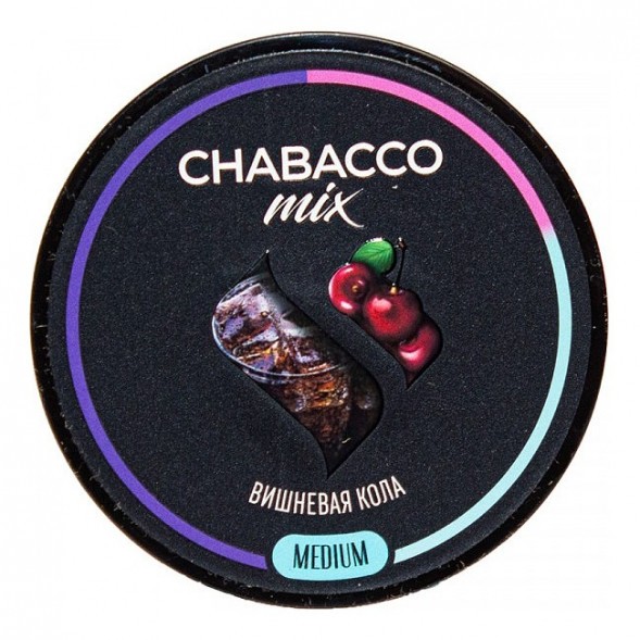Смесь Chabacco MIX MEDIUM - Cherry Cola (Вишнёвая Кола, 40 грамм) купить в Челябинске