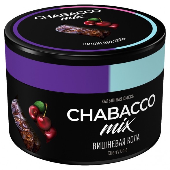 Смесь Chabacco MIX MEDIUM - Cherry Cola (Вишнёвая Кола, 40 грамм) купить в Челябинске
