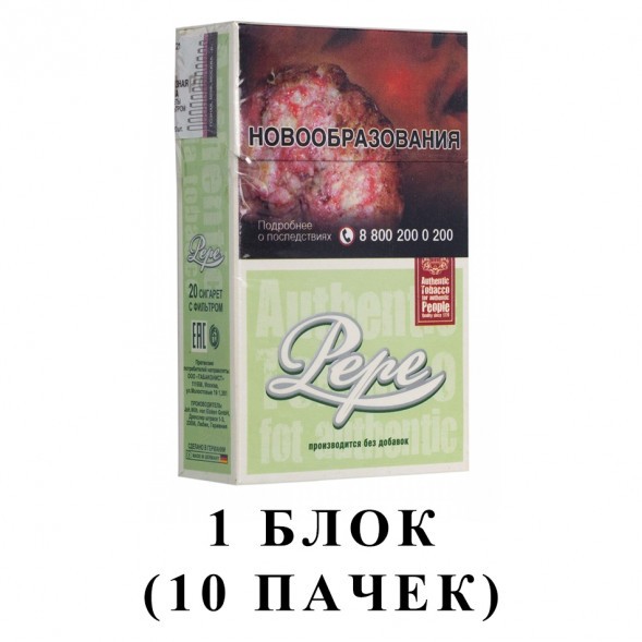 Сигареты Pepe - Easy Green King Size (блок 10 пачек) купить в Челябинске