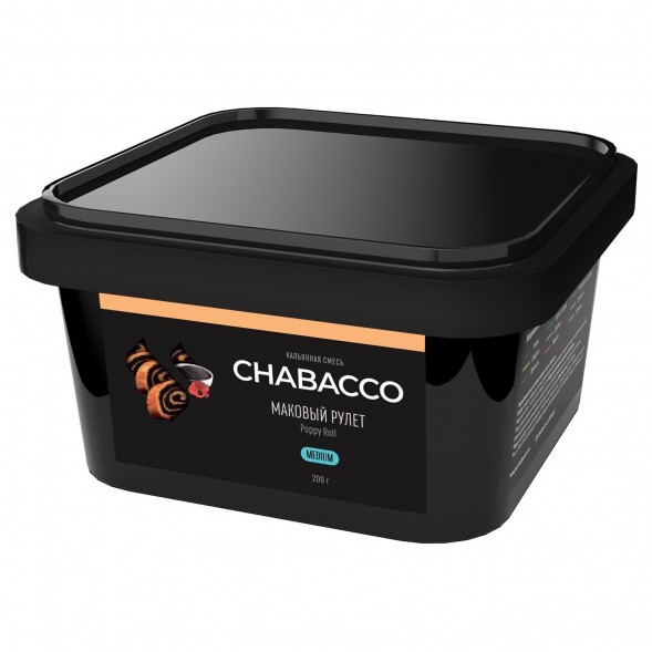 Смесь Chabacco MEDIUM - Poppy Roll (Маковый Рулет, 200 грамм) купить в Челябинске