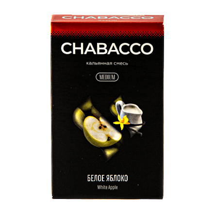 Смесь Chabacco MEDIUM - White Apple (Белое Яблоко, 50 грамм) купить в Челябинске