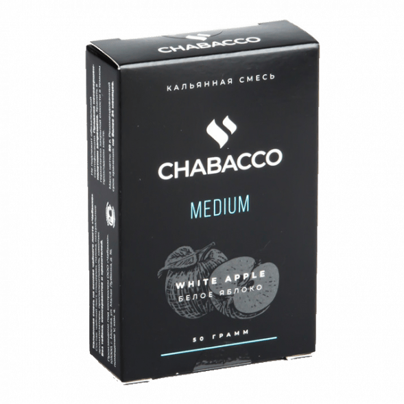 Смесь Chabacco MEDIUM - White Apple (Белое Яблоко, 50 грамм) купить в Челябинске