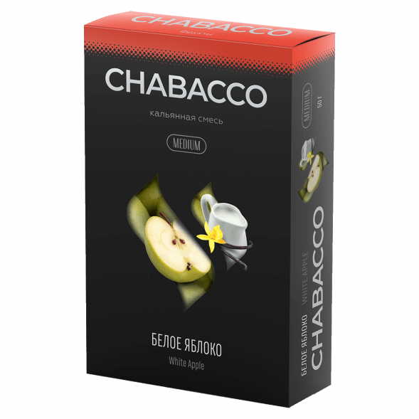 Смесь Chabacco MEDIUM - White Apple (Белое Яблоко, 50 грамм) купить в Челябинске