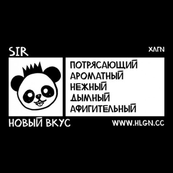 Табак Хулиган - SIR (Воздушный Рис, 25 грамм) купить в Челябинске