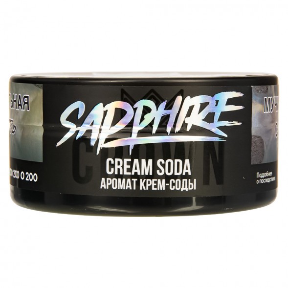 Табак Sapphire Crown - Cream Soda (Крем Сода, 100 грамм) купить в Челябинске