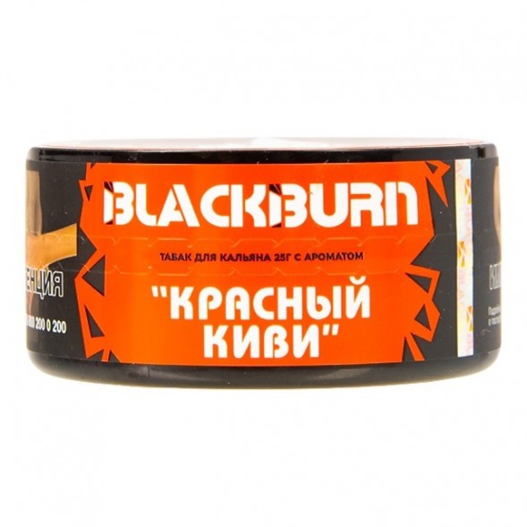 Табак BlackBurn - Red Kiwi (Красный Киви, 25 грамм) купить в Челябинске