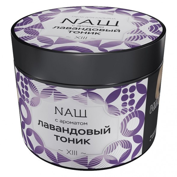 Табак NАШ - Лавандовый Тоник (200 грамм) купить в Челябинске