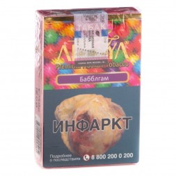 Табак Adalya - Bubble Gum (Бабблгам, 20 грамм, Акциз)