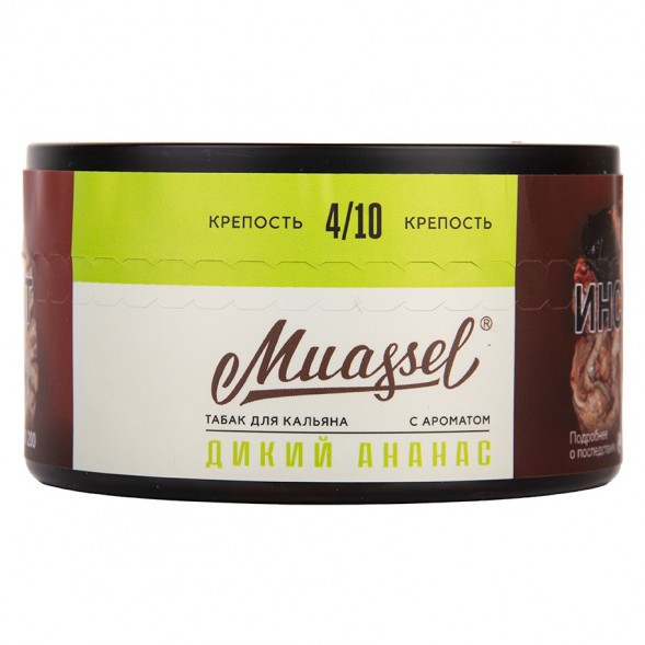 Табак Muassel Medium - Дикий Ананас (200 грамм) купить в Челябинске