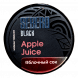 Табак Sebero Black - Apple Juice (Яблочный Сок, 25 грамм) купить в Челябинске