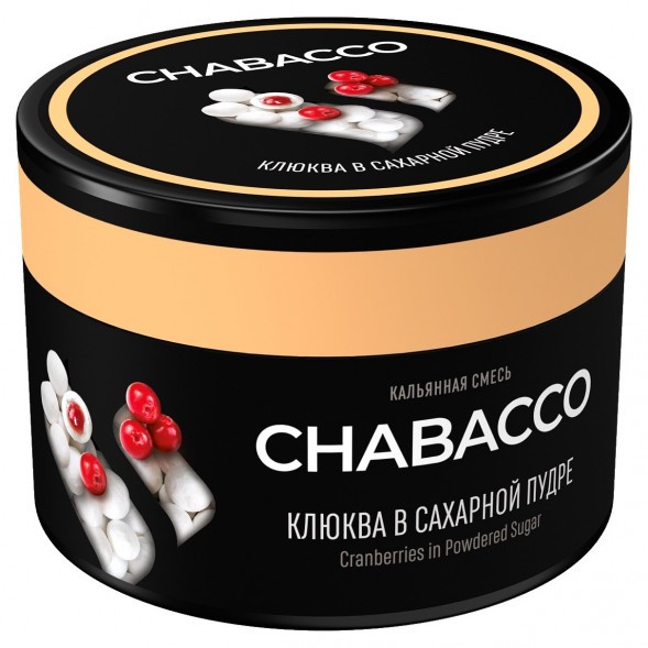 Смесь Chabacco MEDIUM - Cranberries in Sugar (Клюква в Сахарной Пудре, 40 грамм) купить в Челябинске