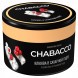 Смесь Chabacco MEDIUM - Cranberries in Sugar (Клюква в Сахарной Пудре, 40 грамм) купить в Челябинске