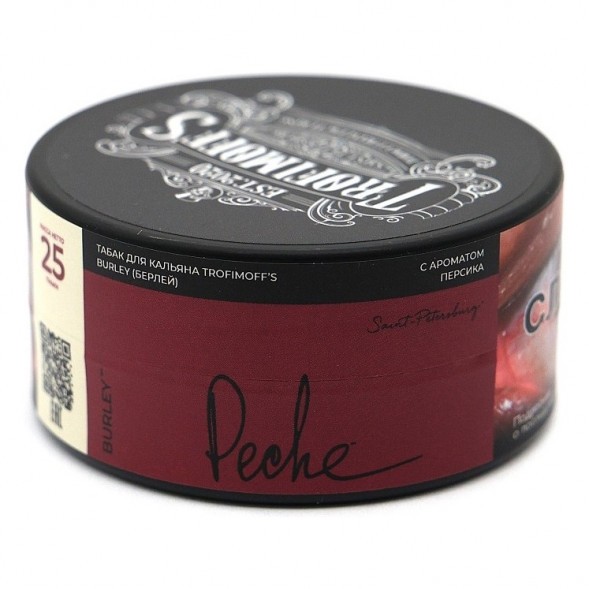 Табак Trofimoff&#039;s Burley - Peche (Персик, 25 грамм) купить в Челябинске