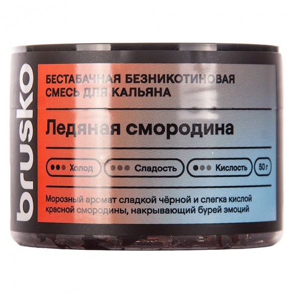 Смесь Brusko Zero - Ледяная Смородина (50 грамм) купить в Челябинске