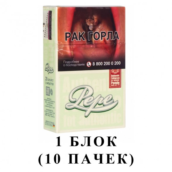 Сигареты Pepe - Fine Green King Size (блок 10 пачек) купить в Челябинске