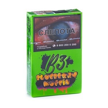Табак B3 - Blueberry Muffin (Черничный Маффин, 50 грамм) купить в Челябинске