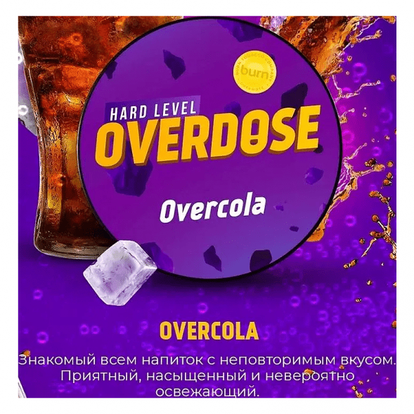 Табак Overdose - Overcola (Кола, 100 грамм) купить в Челябинске
