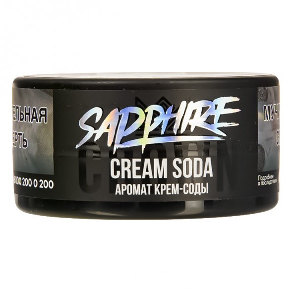 Табак Sapphire Crown - Cream Soda (Крем Сода, 25 грамм) купить в Челябинске
