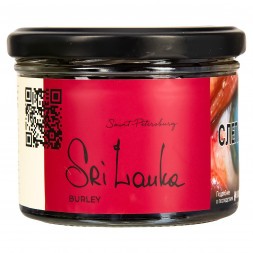 Табак Trofimoff's Burley - Sri Lanka (Элитарный Чай, 125 грамм)