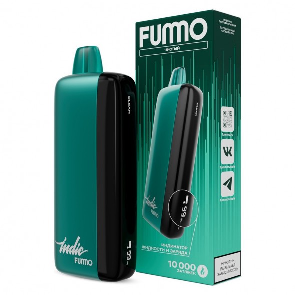 FUMMO INDIC - Чистый (Clear, 10000 затяжек) купить в Челябинске