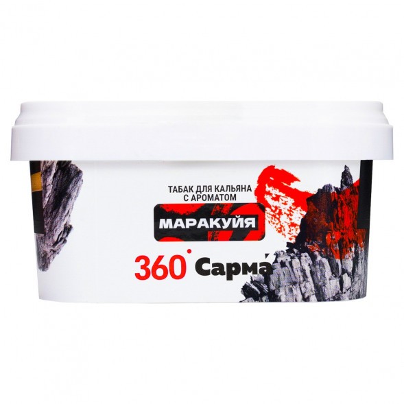 Табак Сарма 360 Крепкая - Маракуйя (200 грамм) купить в Челябинске