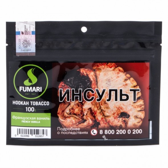 Табак Fumari - French Vanilla (Французская Ваниль, 100 грамм, Акциз) купить в Челябинске