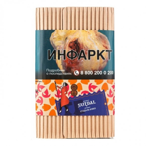 Табак Satyr Brilliant - Suzdal (Суздаль Блюз, 100 грамм) купить в Челябинске