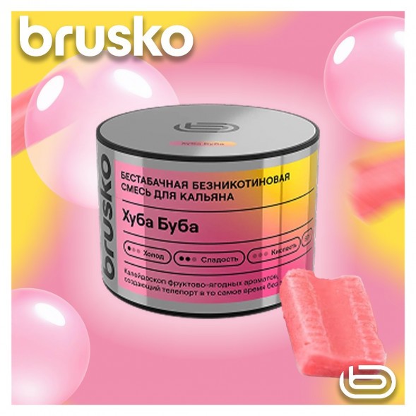 Смесь Brusko Zero - Хуба Буба (50 грамм) купить в Челябинске