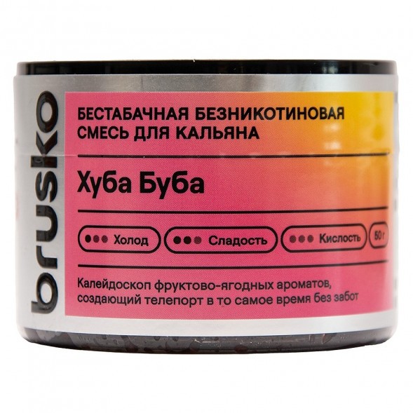 Смесь Brusko Zero - Хуба Буба (50 грамм) купить в Челябинске