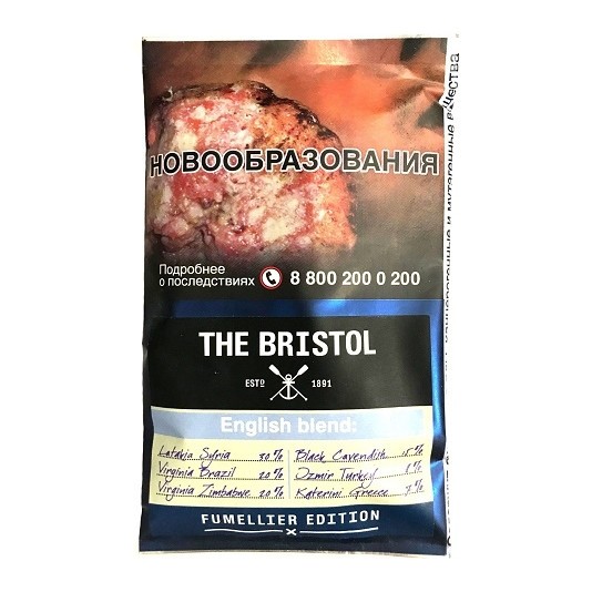 Табак трубочный Bristol - English Blend (40 грамм) купить в Челябинске