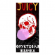 Табак Хулиган - Juicy (Фруктовая Жвачка, 25 грамм) купить в Челябинске