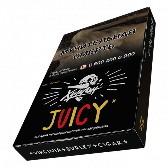 Табак Хулиган - Juicy (Фруктовая Жвачка, 25 грамм) купить в Челябинске