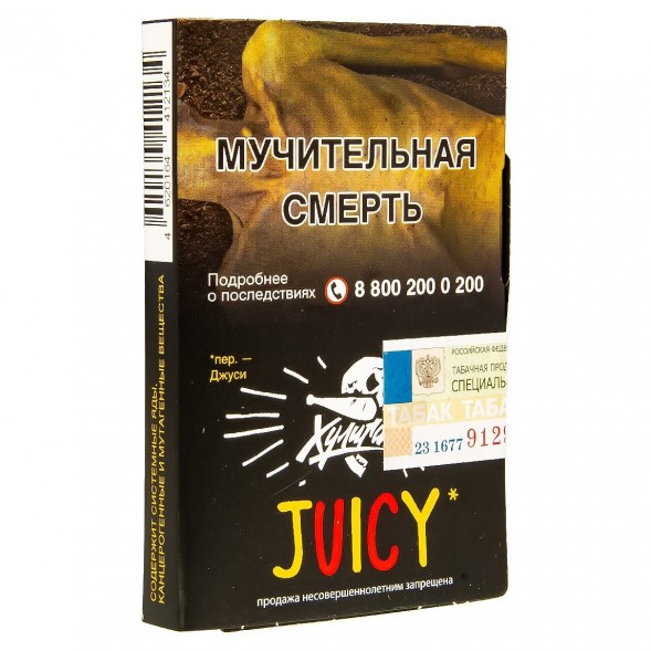 Табак Хулиган - Juicy (Фруктовая Жвачка, 25 грамм) купить в Челябинске