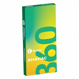 Табак Сарма 360 Лёгкая - Ананас (40 грамм)