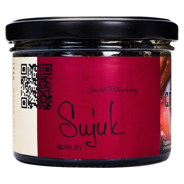 Табак Trofimoff&#039;s Burley - Sujuk (Суджук, 125 грамм) купить в Челябинске