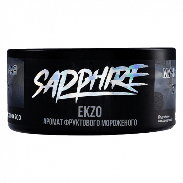 Табак Sapphire Crown - Ekzo (Фруктовое Мороженое, 100 грамм) купить в Челябинске