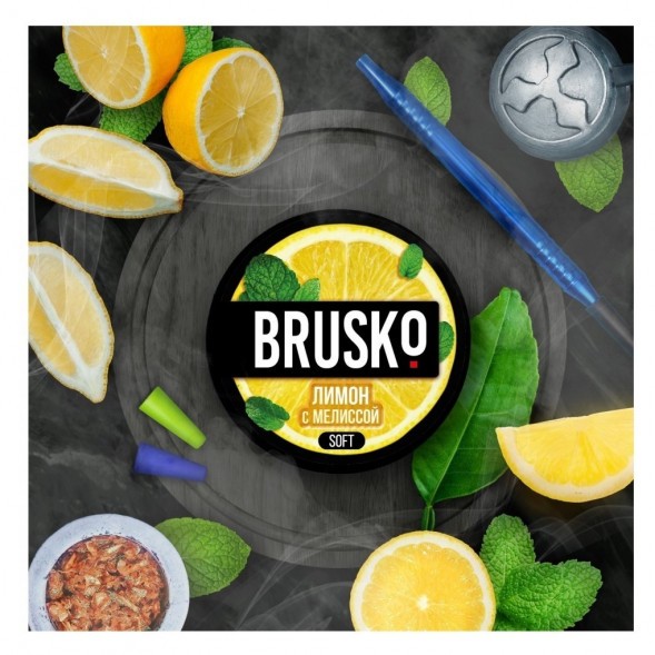 Смесь Brusko Medium - Лимон с Мелиссой (250 грамм) купить в Челябинске