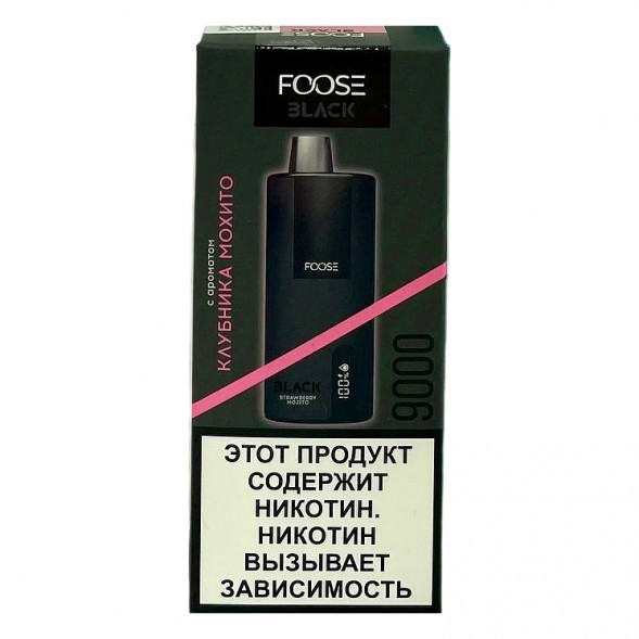 FOOSE BLACK - Клубника Мохито (Strawberry Mojito, 9000 затяжек) купить в Челябинске