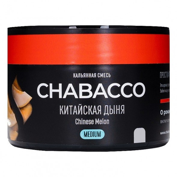 Смесь Chabacco MEDIUM - Chinese Melon (Китайская Дыня, 40 грамм) купить в Челябинске