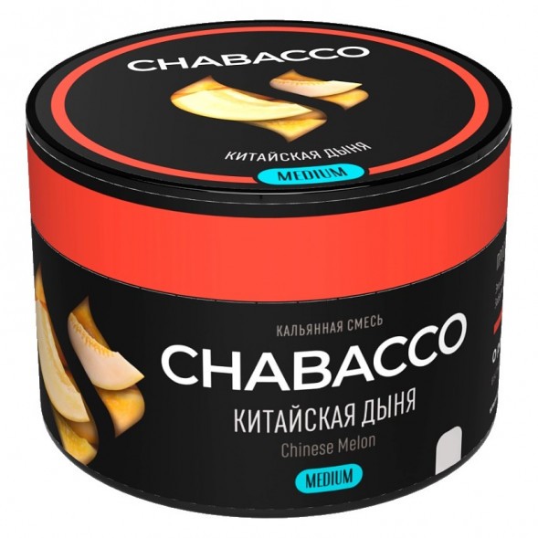 Смесь Chabacco MEDIUM - Chinese Melon (Китайская Дыня, 40 грамм) купить в Челябинске