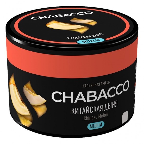 Смесь Chabacco MEDIUM - Chinese Melon (Китайская Дыня, 40 грамм) купить в Челябинске