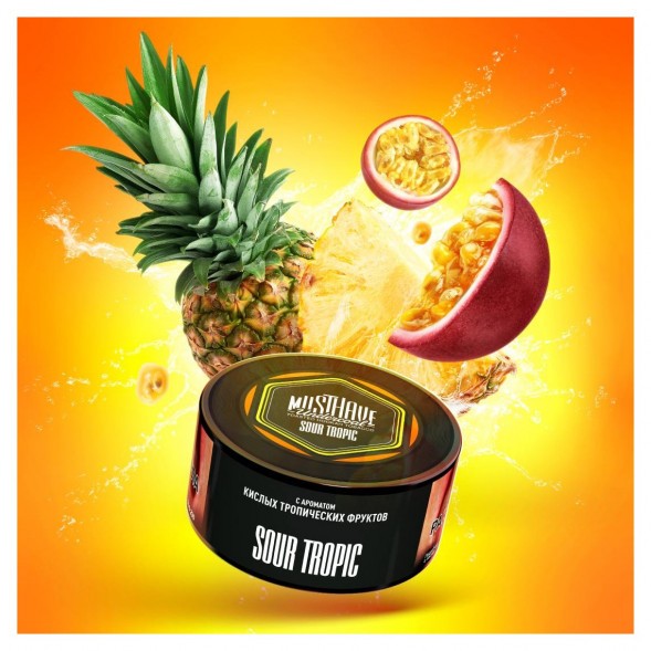 Табак Must Have - Sour Tropic (Кислые Тропические Фрукты, 25 грамм) купить в Челябинске